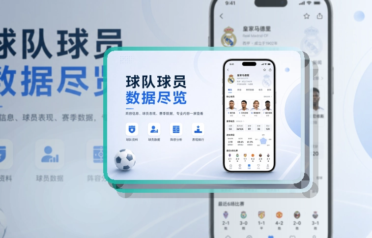 澳客iOS安卓下载，适合关注赛程比分，下载方向清楚